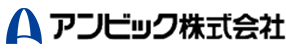 アンビック株式会社